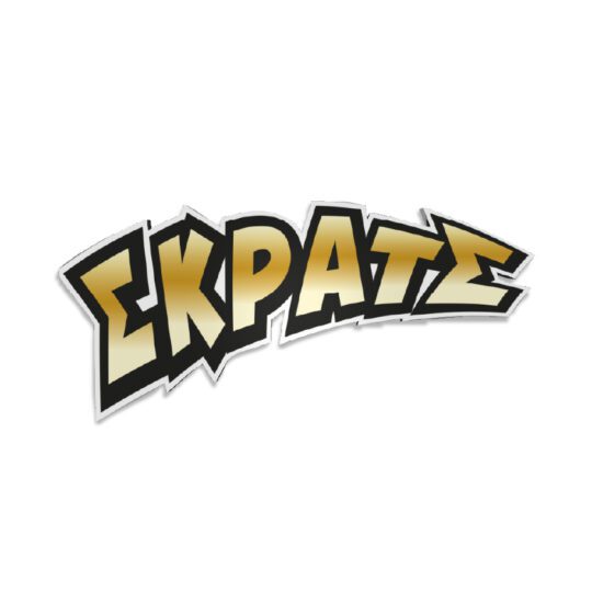Σκρατς 48cm